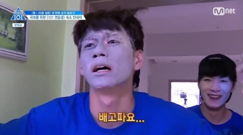 워너블 이미지