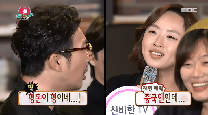 무한도전 경매특집으로 알아본 멤버들 몸값순위와 정형돈의 추정몸값은?.jpg | 인스티즈