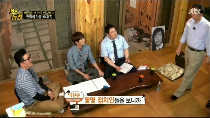 박원순에게 일침 가하는 갓 오브 더 제너럴 킹-프콘 .jpg | 인스티즈