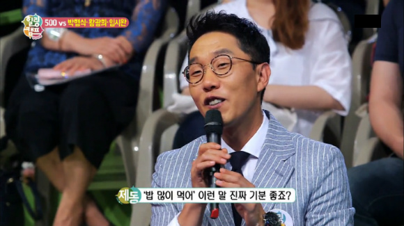 전소속사 연습생시절 왕따당했다던 박형식.jpg | 인스티즈