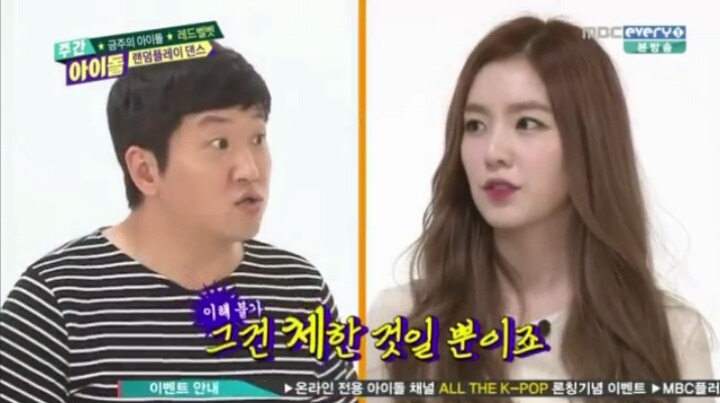 아이린이 치킨을 못 먹는 이유.jpg | 인스티즈