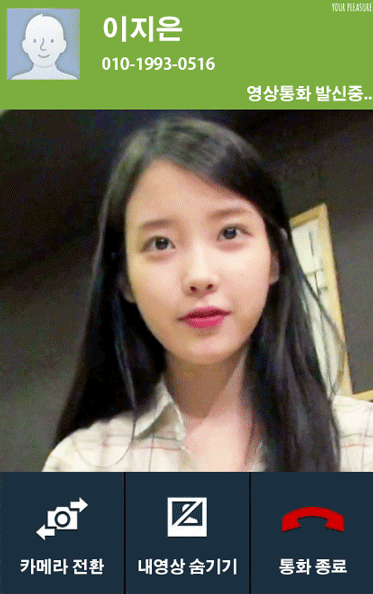 아이유와 영상통화 하는 느낌 | 인스티즈