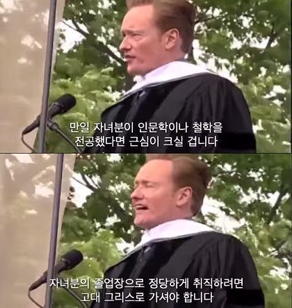 문과...취직하는법....jpg | 인스티즈