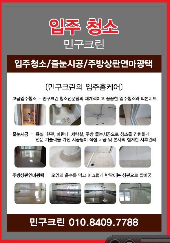 크린파트너 이미지