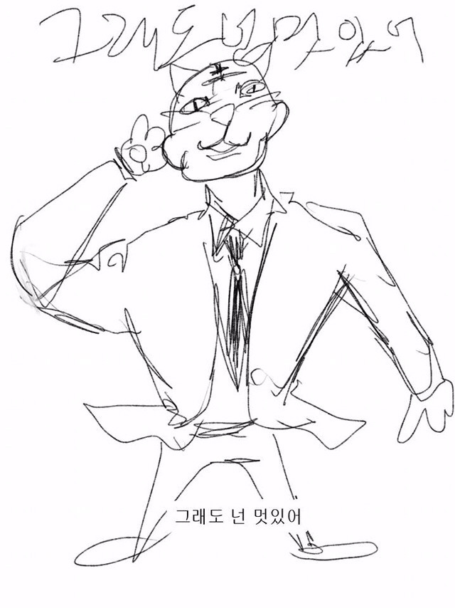 요즘 핫하다는 와나나툰 작가가 술마시고 그린 만화. Jpg | 인스티즈