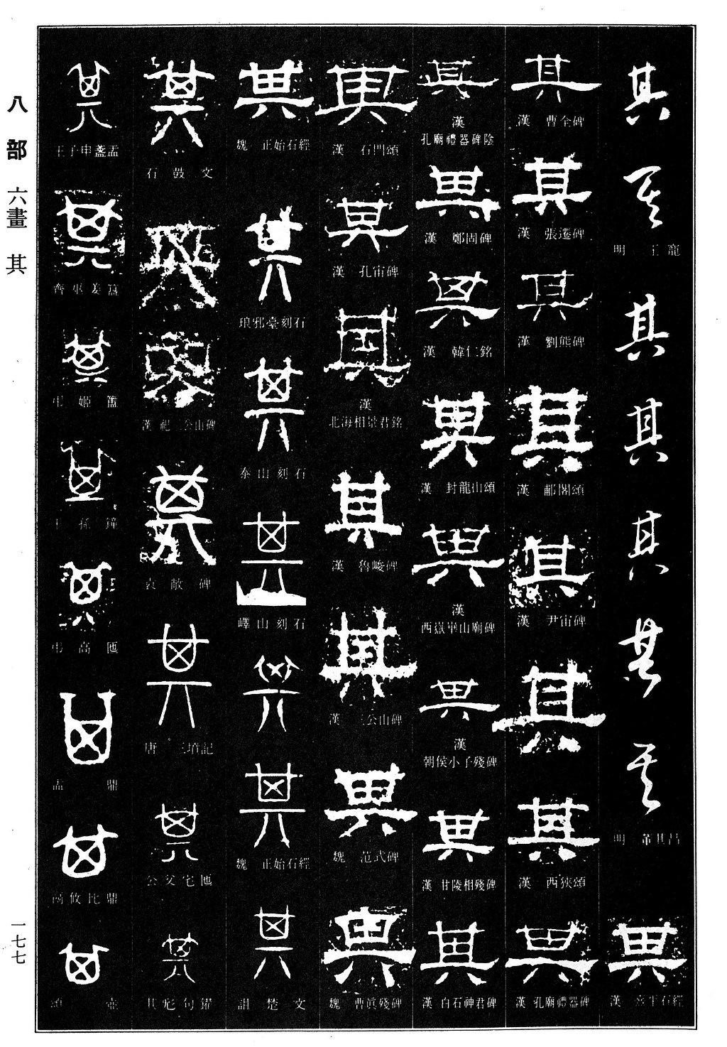 겸(兼) 이미지