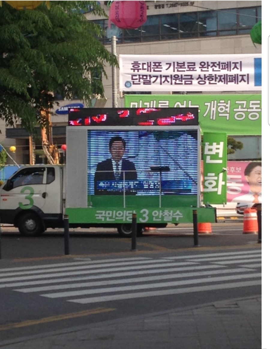 국민의당 선거전략 수준......jpg | 인스티즈