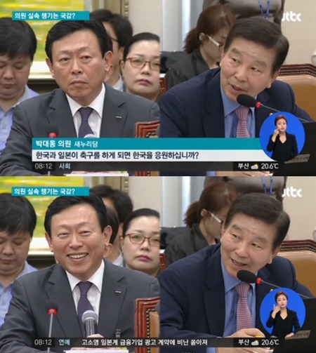 청문회레전드.jpg | 인스티즈