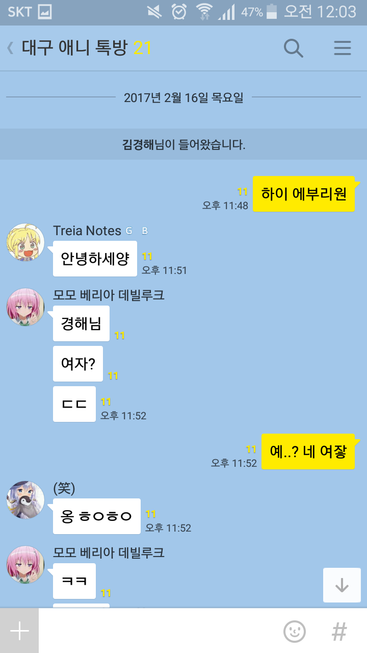 익스트림 고백.jpg | 인스티즈