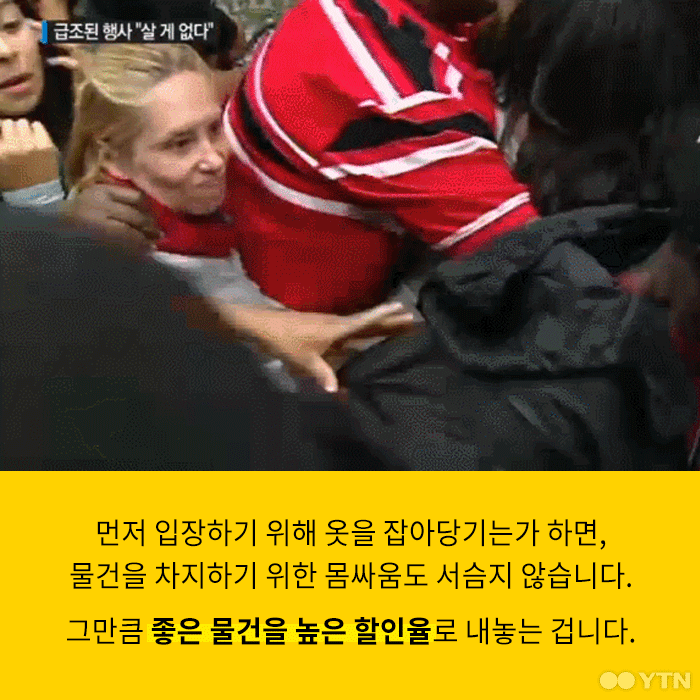 한국판 블랙프라이데이 | 인스티즈