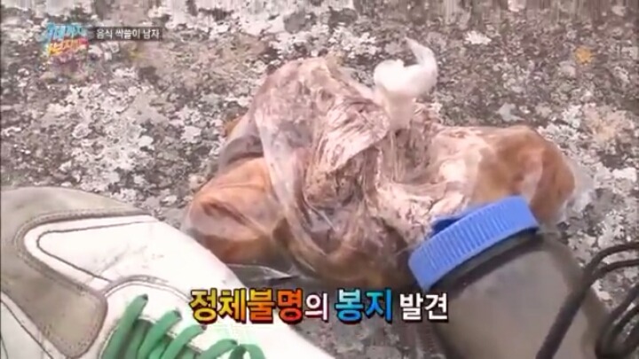 식성이 특이한 아저씨.jpg | 인스티즈