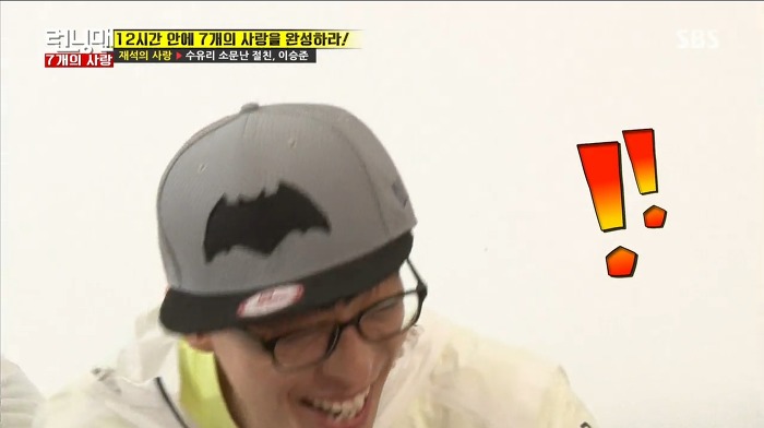 [런닝맨] 수유리 절친 유재석 이승준이 서먹해진 이유.jpg | 인스티즈