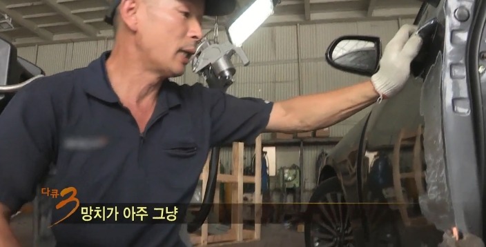 [다큐3일] 정비하는 정비사(士) | 인스티즈