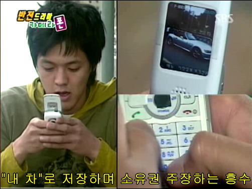 반전드라마 베스트 에피소드 카메라폰 1 | 인스티즈