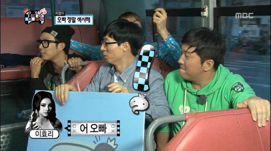 거짓말 못하는 이효리 | 인스티즈