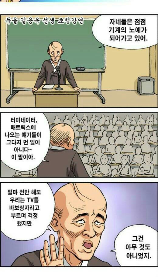 두올 이미지