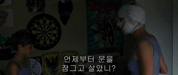 굿나잇 마미 :우리 엄마 어딨어요? 02 | 인스티즈