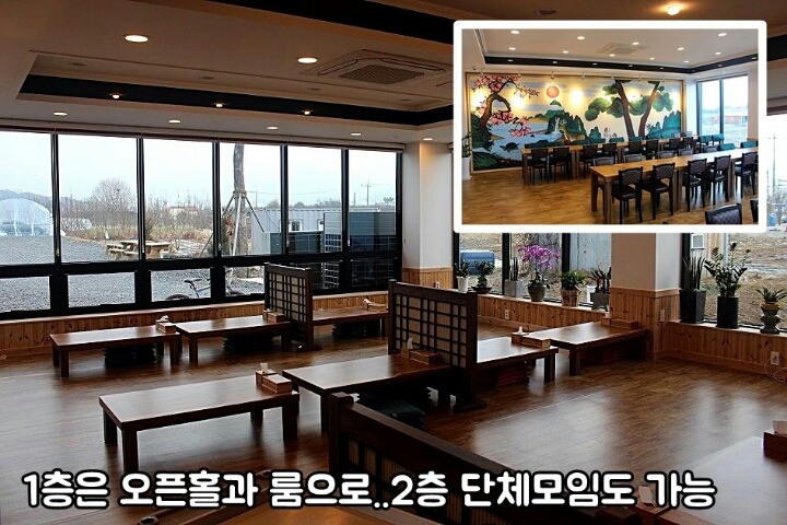 남매보쌈 이미지