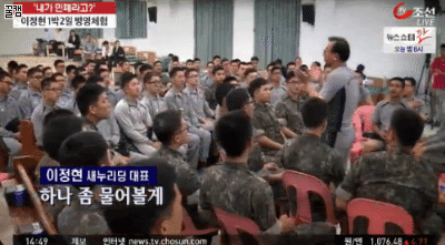 2016년 바보년 사건사고 | 인스티즈