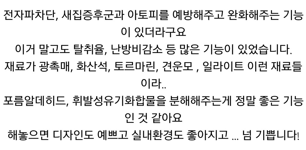 강원타일 이미지