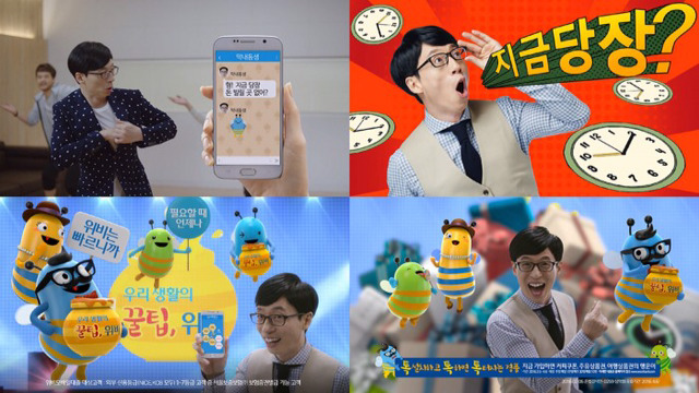소속사들어가고 광고 많이 찍는 것 같다는 이미지 생긴 연예인 | 인스티즈