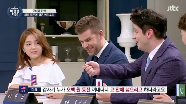 한국의 외모 지적 문화 | 인스티즈