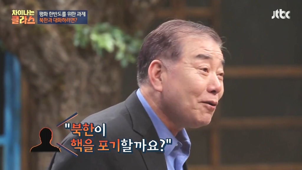 문재인이 북한과 대화하려는 이유.jpg | 인스티즈