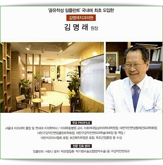 연세김치과 이미지