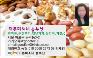 장어랑문어랑 이미지