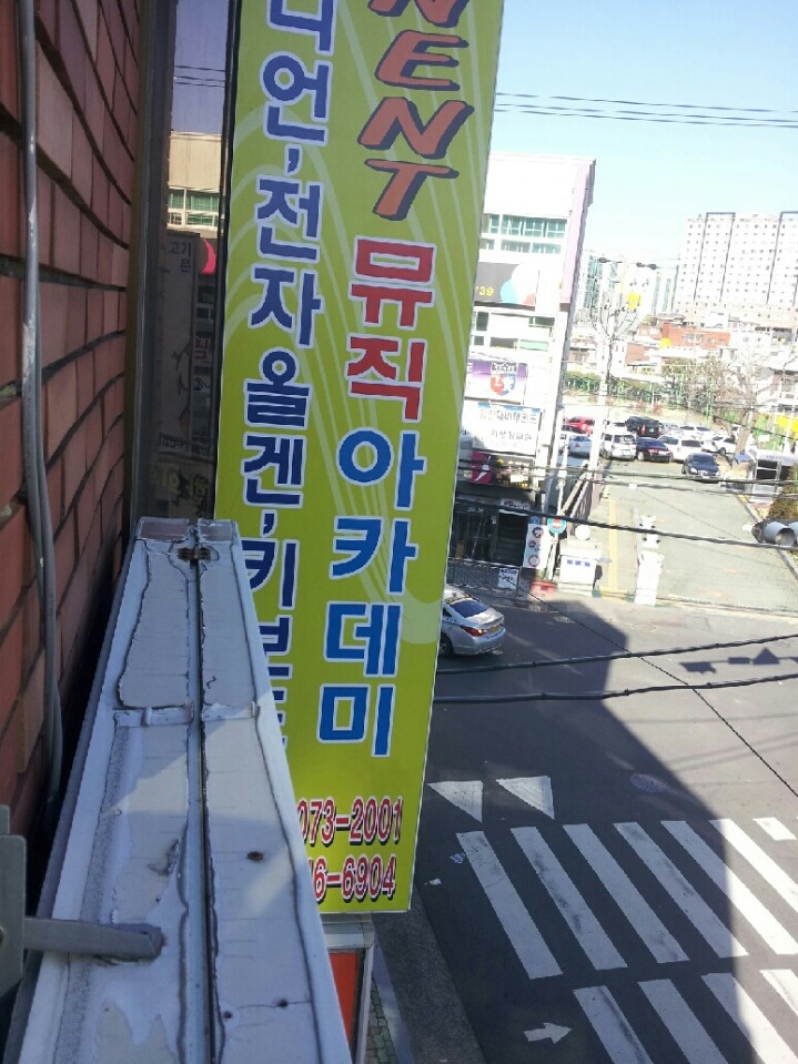 함월고기쌈밥 이미지