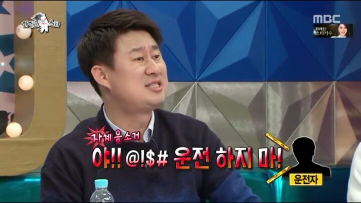 [라디오스타] 화내지 않는 지상렬 | 인스티즈