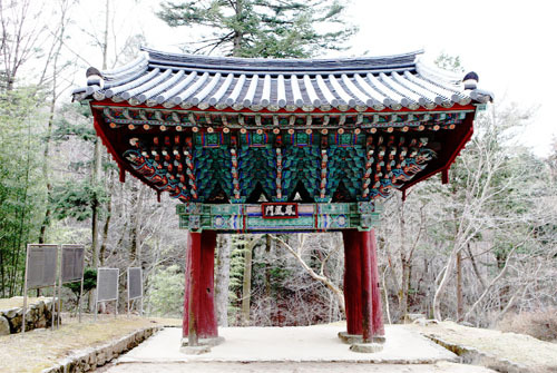 한희궁 이미지