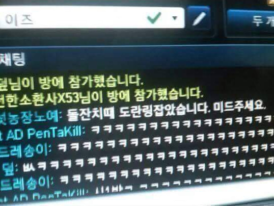 [LOL] 똥마려.JPG | 인스티즈