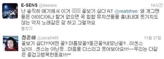 쇼미더머니5 참가자 클라스.jpg | 인스티즈