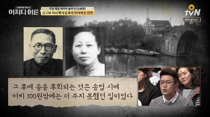 진정한 지도자의 품격 | 인스티즈