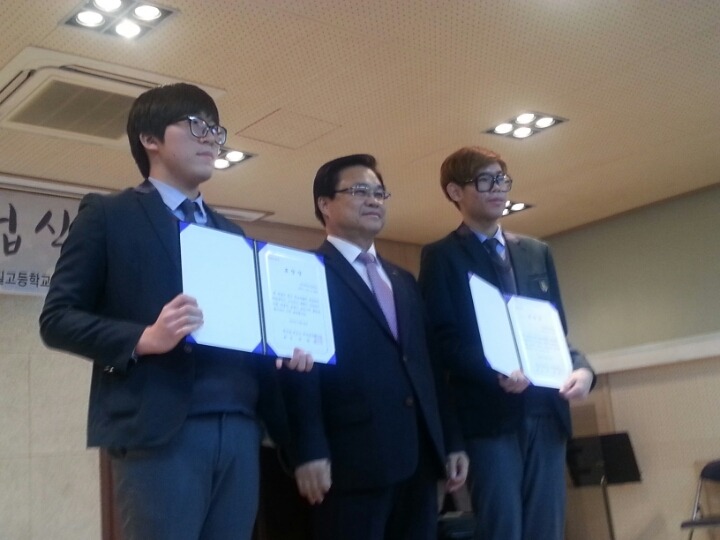 문산제일고등학교 이미지