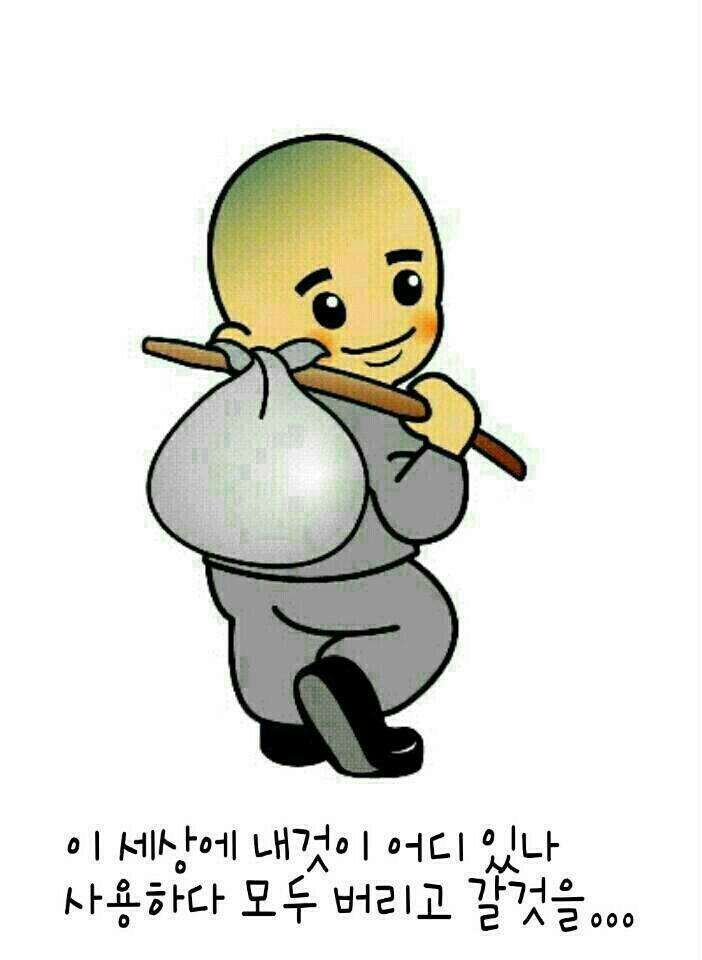만나리 이미지