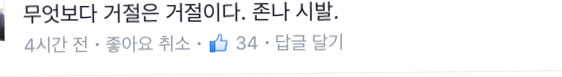 기안얘기할때 이국주 얘기하는게 불편한이유 | 인스티즈