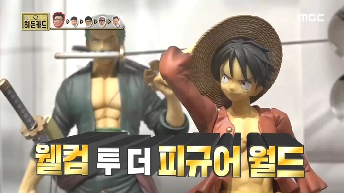 [무한도전] 피규어 매장에 간 유재석 .jpg | 인스티즈