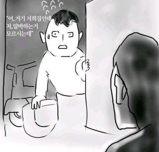 배달왔습니다...ㅋㅋㅋㅋ | 인스티즈