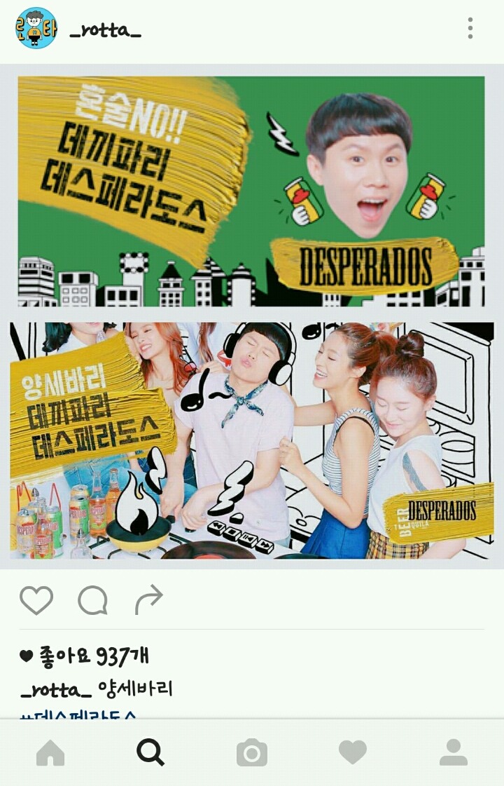 로리타 컨셉은 아니지만 로타와 작업한 기업들 | 인스티즈