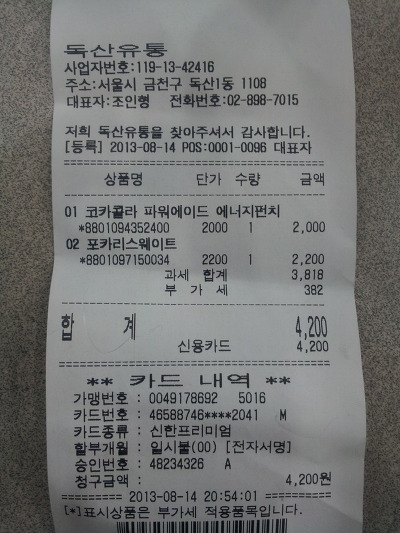 창강산업(주) 이미지