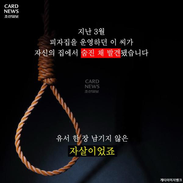 많은 사람들이 알아야할 미스터 피자의 횡포 | 인스티즈