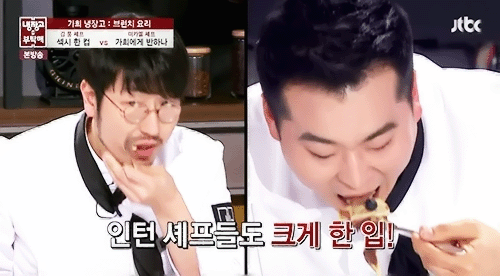 이원일(211) 셰프 먹방 모음.jpgif | 인스티즈