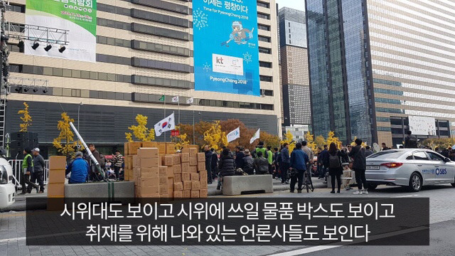 유머저장소 광화문 갔다온글 | 인스티즈