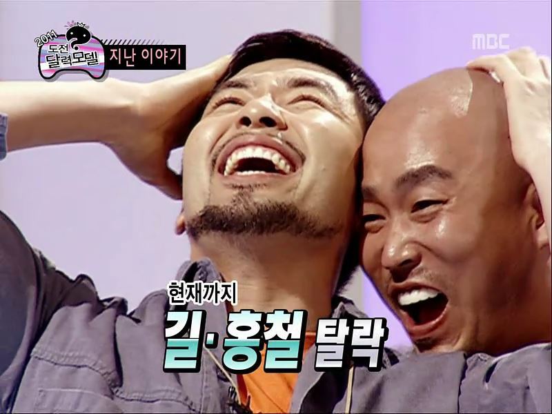 2010년부터 이미 예언되었던 무한도전 하차 순서 | 인스티즈