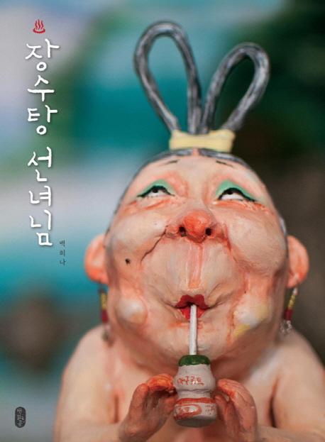 구룽 이미지