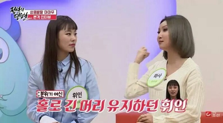 중딩시절 화사와 휘인이 친구가된 계기.jpg | 인스티즈