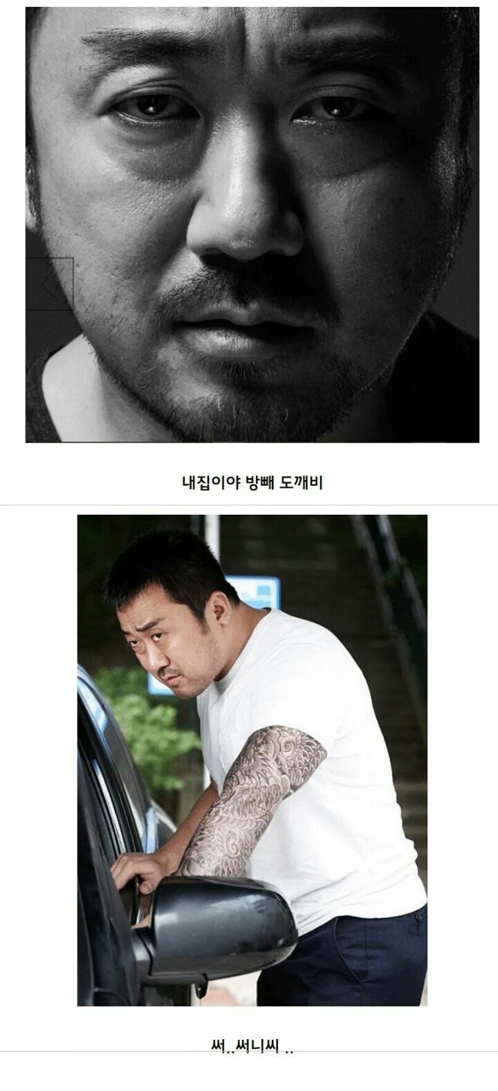 드라마 도깨비 저승사자 역할로 언급되는 배우 | 인스티즈