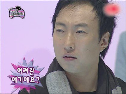 카톡에서 쓰기 유용한 명수옹 짤.jpg | 인스티즈